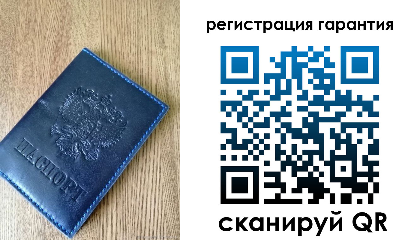 прописка поиск в Армавире